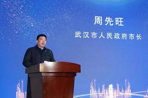 武汉市委副书记、市长周先旺：着力打造国际一流区块链高地