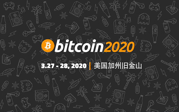 Bitcoin2020 全球最大规模比特币峰会